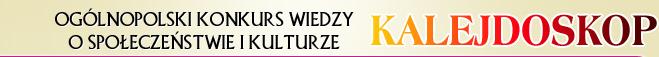 Ogólnopolski Konkurs Fizyczny